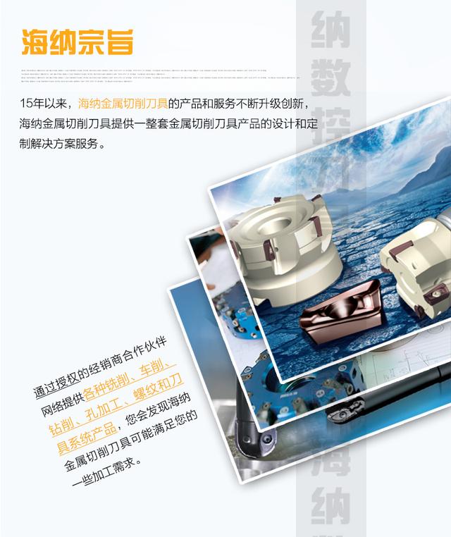 铣刀盘是什么，铣刀刀盘型号规格（HECC31005R-90度铣刀盘）