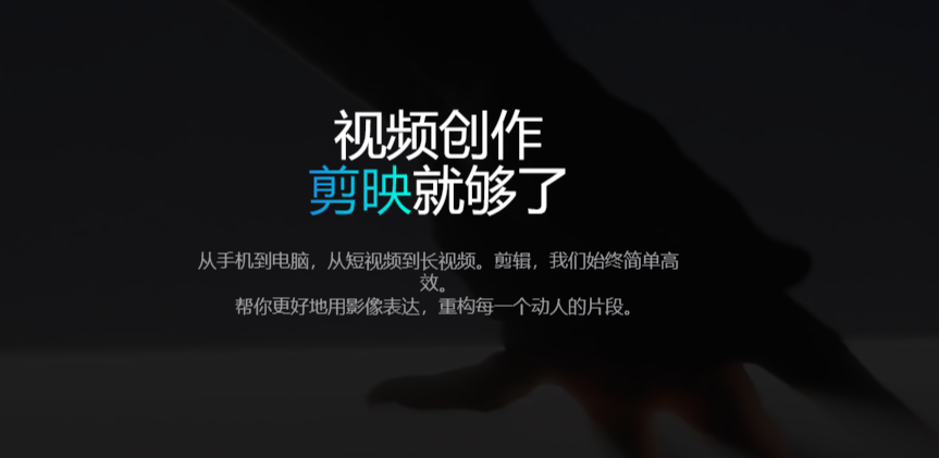 电脑剪辑软件有哪些好用的，电脑剪辑软件哪个好用？