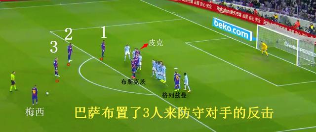 任意球为什么要有人墙，任意球人墙距离为什么是9.15米（仅拥有梅西的脚法还远远不够）