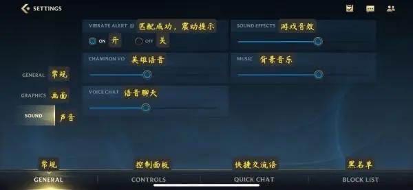 lol窗口模式怎么设置，lol窗口模式怎么弄（LOL手游快速上手之页面详解）