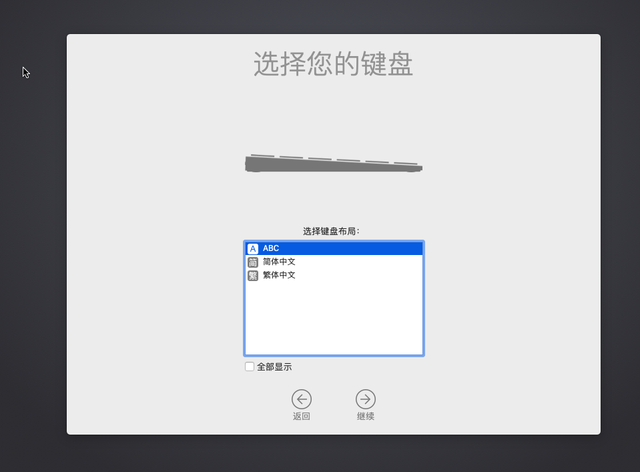 rar password unlocker怎么用，rarpasswordunlocker怎么用（可能是世界上最详细的VMware安装macOS教程）