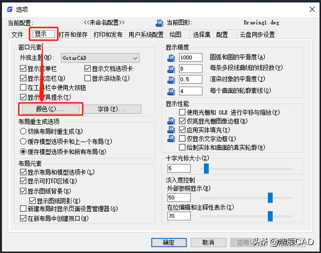 cad布局背景怎么调成黑色，如何将CAD布局页面底色由白色变为黑色（设置CAD黑色背景信手拈来）