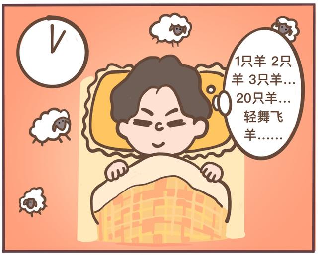 10秒快速入睡小窍门，睡觉怎么快入睡（教你3个方法，帮你快速入睡）