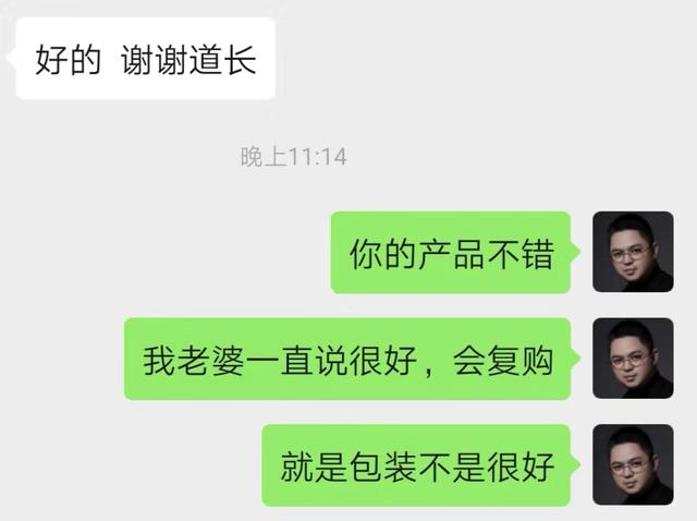 马油皂真的好用吗，马油皂是真的吗（马道爷：直播带货）