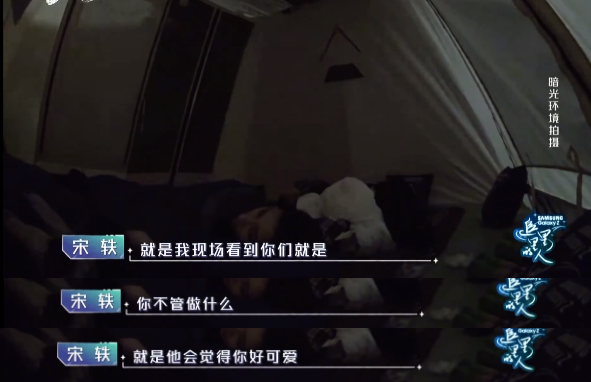 窦骁何超莲分手原因，何超莲窦骁分手是真的吗（其实人家的恩爱都藏在细节里）