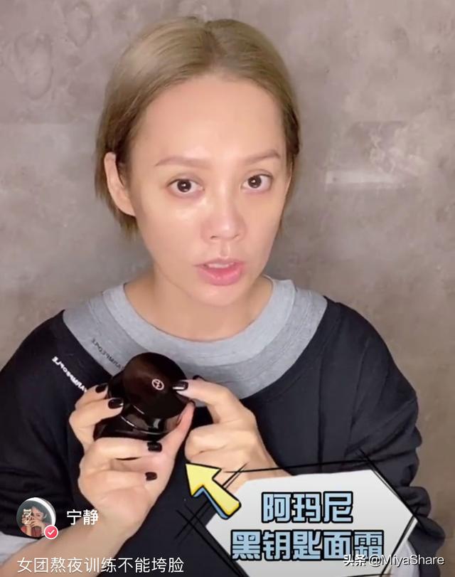 朵梵超a小珍珠的作用，朵梵小珍珠使用方法（宁静的爱用物：全是大牌）