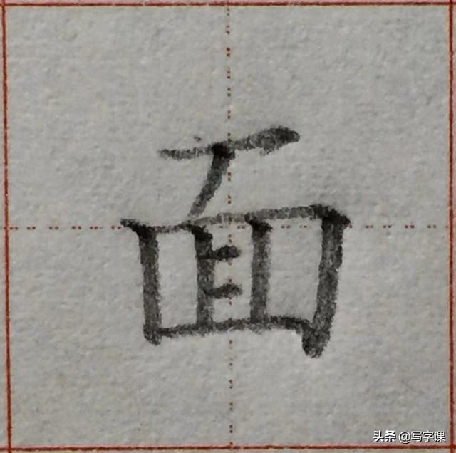 高效练字的36个诀窍，高效练字的36个诀窍自学速成（可快速提高写字水平）