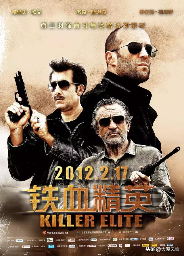 杰森斯坦森的电影，杰森斯坦森50部电影（24部杰森·斯坦森经典高分电影）