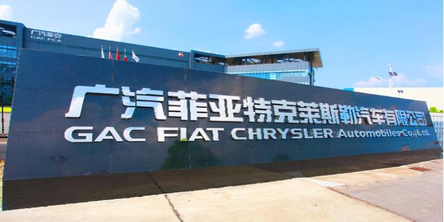 广汽菲亚特怎么样，菲亚特菲翔发动机怎么样（下一个退出国内市场的会是广汽菲克吗）