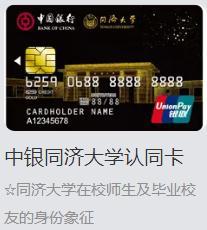 中国银行信用卡好申请吗，中行信用卡申请条件有哪些（各银行审批信用卡难易程度大比拼）