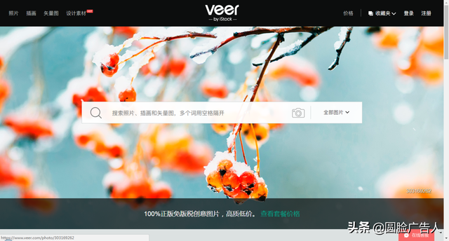 花瓣网免费素材图库官网，设计老司机劝你第一时间收藏这些网站