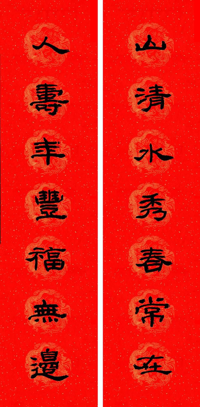 春满乾坤福满门，除夕贴春联的寓意说什么（庚子年<2020年>春联）