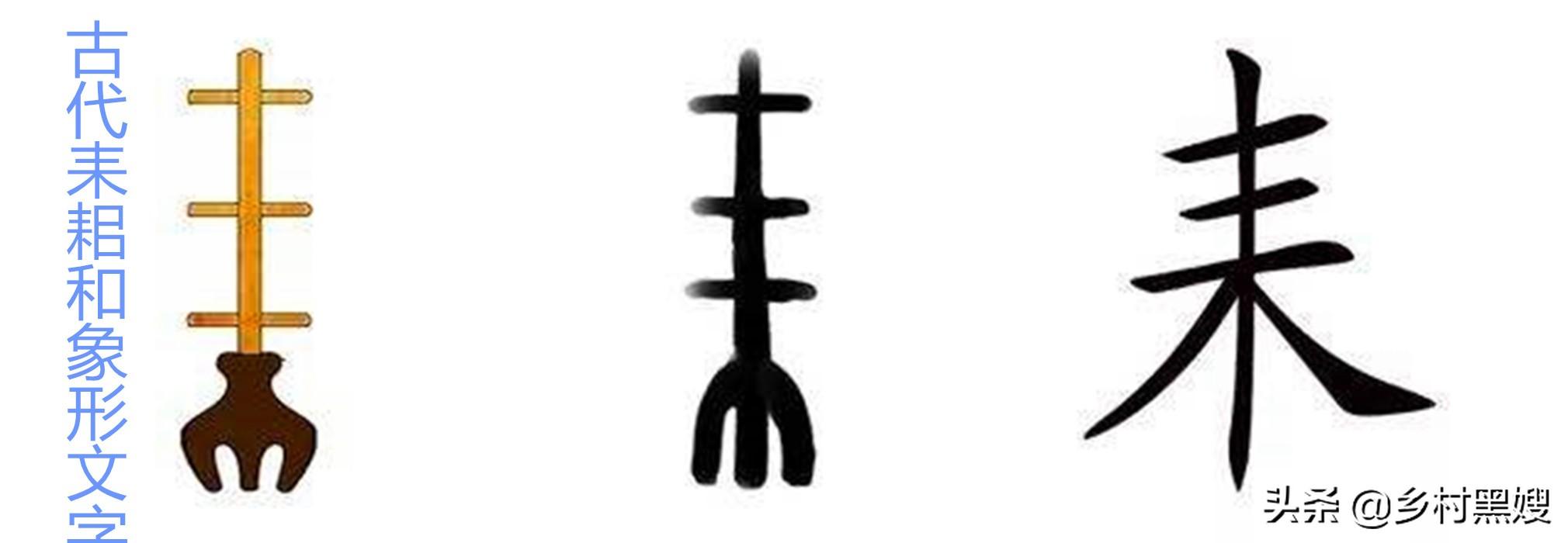 临潼陈家沟家电维修电话 农业用具“犁”的作用有多大？一口气搞懂犁的发展和历史意义