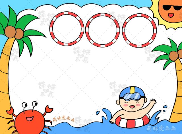 防溺水的画怎么画，防溺水的画怎么画? 一等奖（简单的小学生预防溺水手抄报）