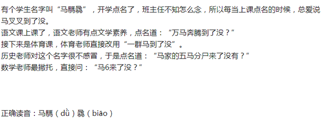 子轩名字的含义，子轩名字的含义和来历（普通人家比不上）