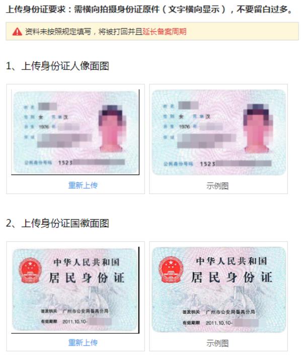 网站备案在哪里办理啊?（网站怎么备案?）