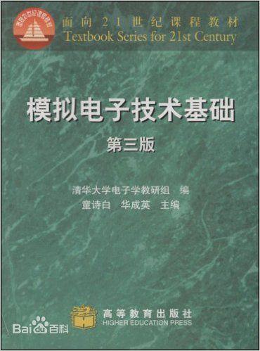 从零开始学单片机 如何从零开始学习单片机？