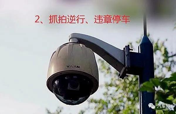 哪个摄像头是拍压实线，什么摄像头拍压实线（新手开车害怕被扣分）
