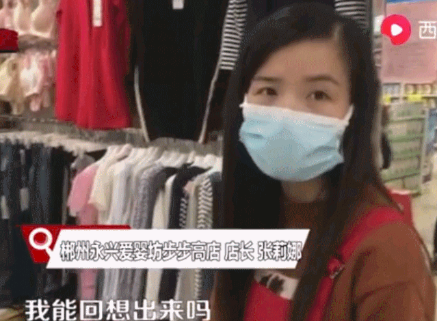 三鹿奶粉事件中存活的奶粉，12年后又现大头娃娃