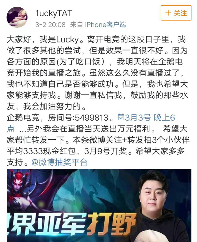 皇族lucky退役，rng属于哪个集团（S3一战退役的蜘蛛侠回来了）