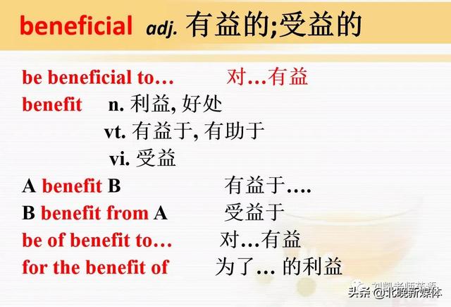 sally什么意思，Sally人名是什么意思（随身课本送给大家人教版英语选修七Unit）