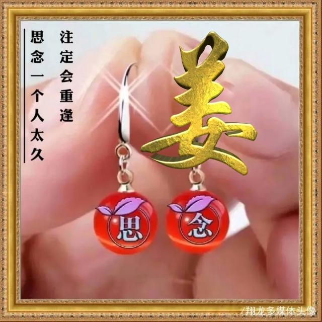 久念。，微信头像，久念。（思念一个人时间太长）