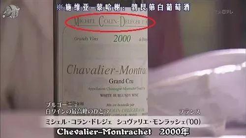 如何评价神之雫，神逰如何解释（使徒，都喝过的堪称酒神）