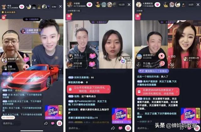 网络语pv是什么意思，pv是什么意思（抖音运营小白必须知道66个抖音专业术语）