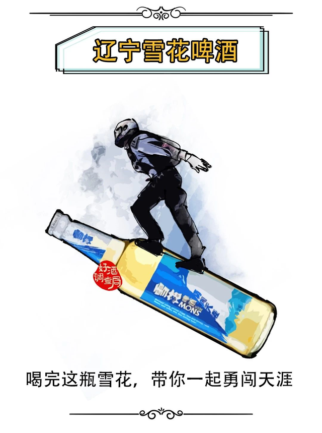 河南都有哪些啤酒品牌，河南的啤酒有哪些品牌（全国33个地方的啤酒）