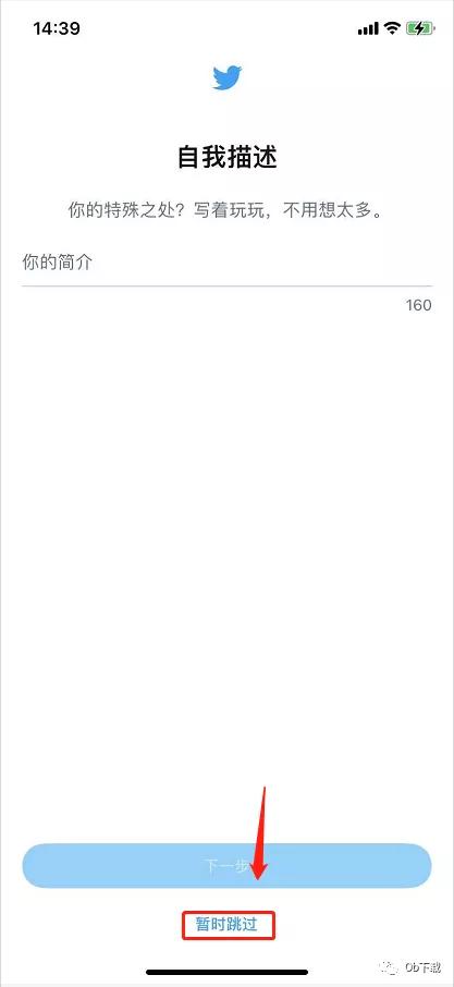 苹果怎么用推特,怎么上推特和ins(开启除手机号登入以外其他登入方式) 苹果怎么用推特,怎么上推特和ins(开启除手机号登入以外其他登入方式)