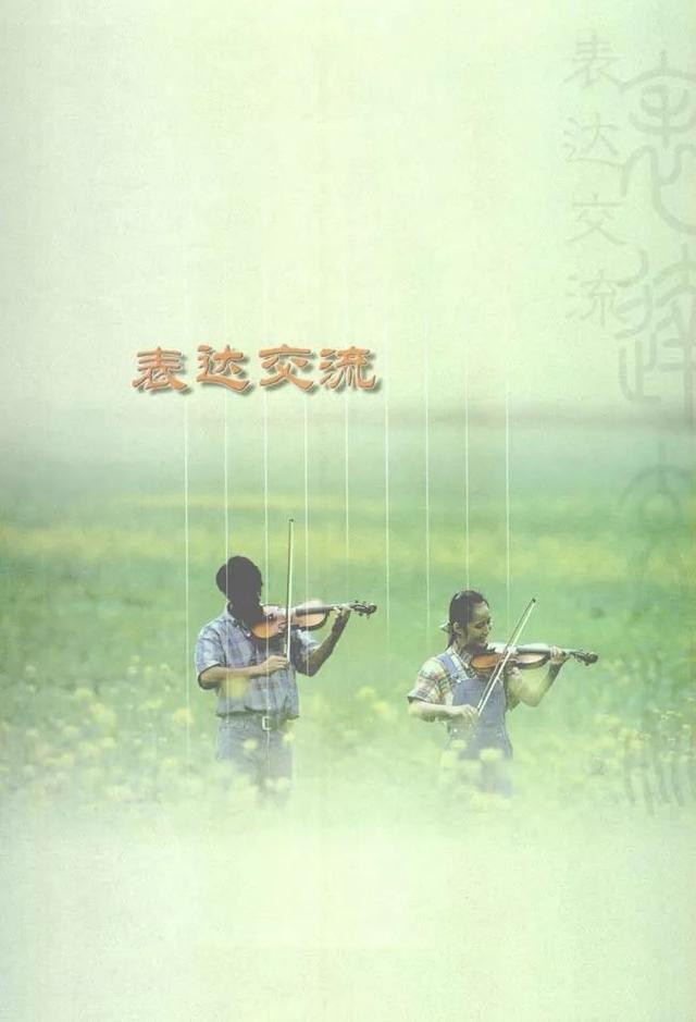 人教版八下语文书电子版，八下语文书人教版（<必修二>电子课本）