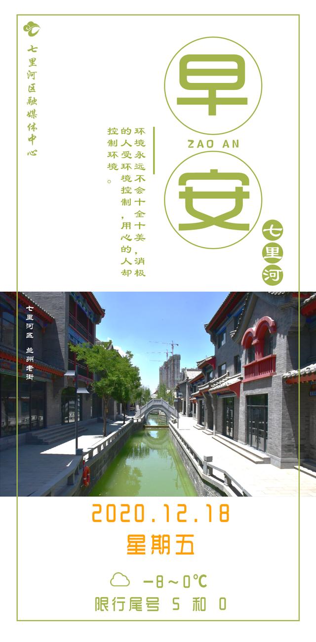 淼的拼音，淼的拼音（淼怎么念（早安 七里河）