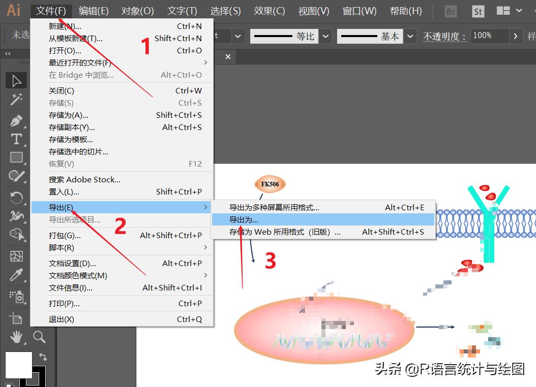 ppt导出高清图片（ppt转成高清图片）