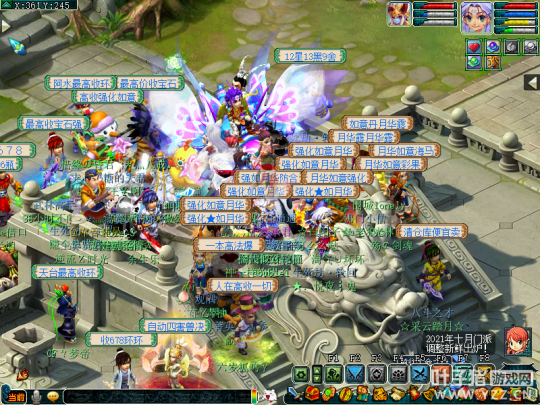 梦幻西游工具箱网页版，梦幻西游计算器网页版（如何让你的电脑更加适应梦幻西游）