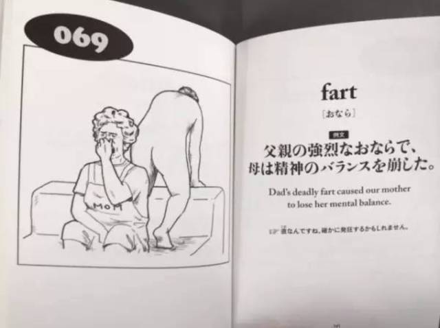balls怎么讀,一起來讀清朝英語 balls怎么讀,一起來讀清朝英語