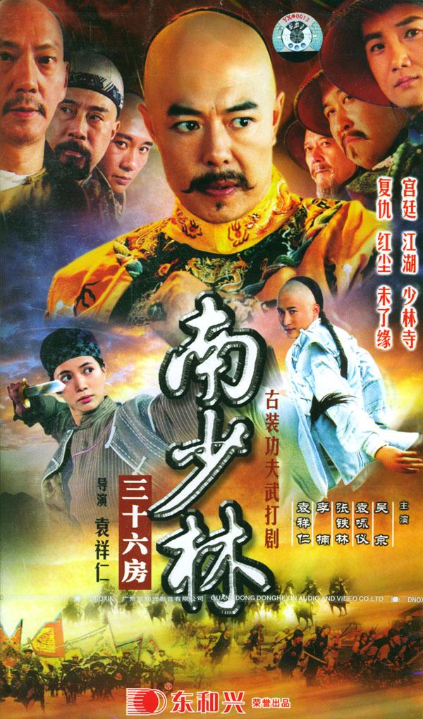 我是特种兵之利刃出鞘》,《鼓上蚤时迁》 ,《武当Ⅱ》,《谁为我心动》