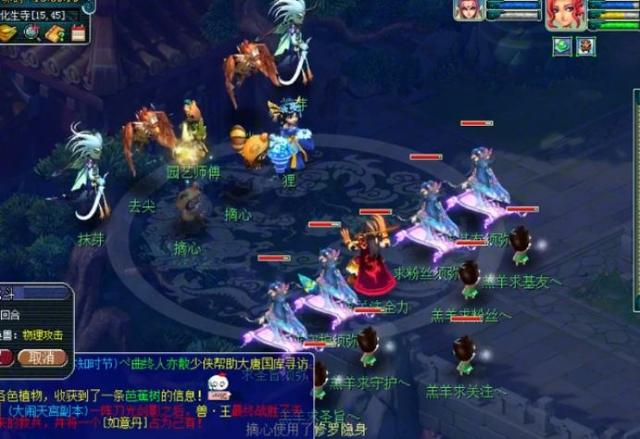 盘丝岭剧情攻略，盘丝岭剧情（2020年植树节活动来袭）