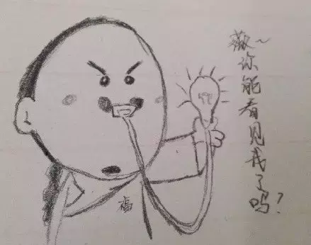 爆笑来袭 手绘表情包.，微信头像，爆笑来袭 手绘表情包.（气到美术老师飙泪的美术作业）