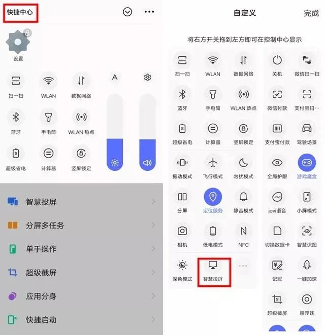vivo怎么隐藏软件，vivo手机怎么隐藏软件（vivo手机隐藏的小技巧这么多）