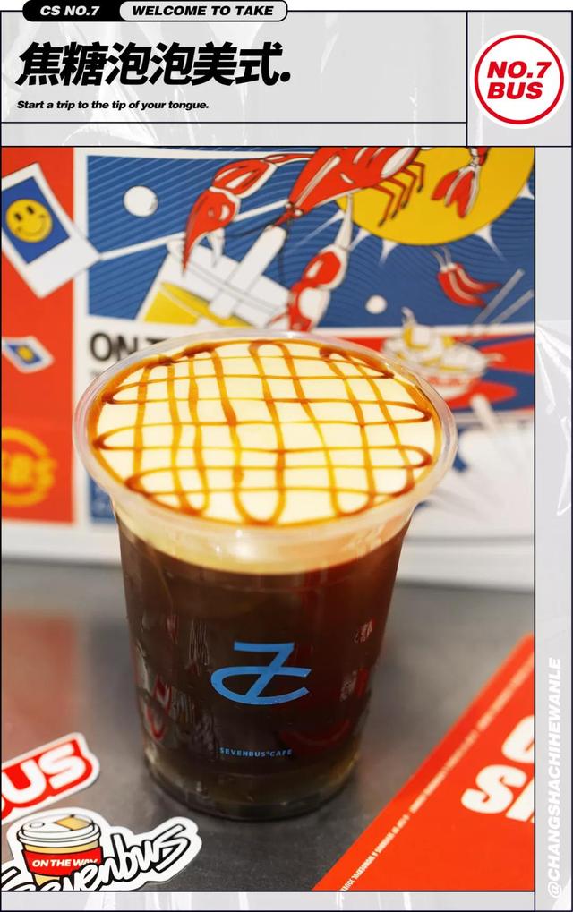 sevenbus奶茶店，seven7香港店（SEVENBUS空降国金街）