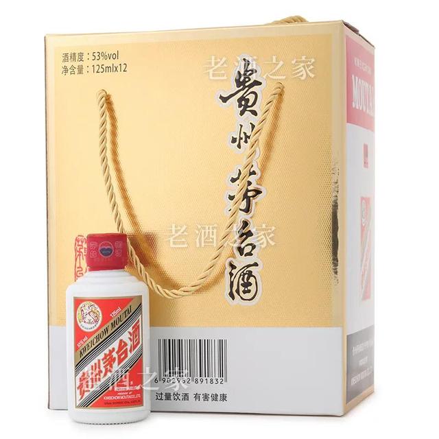 九五至尊是什么生肖，九五至尊好长相是什么动物（茅台酒容量规格盘点）