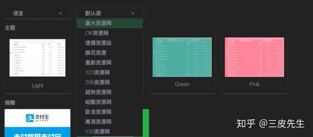 可以看片的公众微信号，有什么微信公众号可以看韩国片（10几个电影资源电视剧资源平台）
