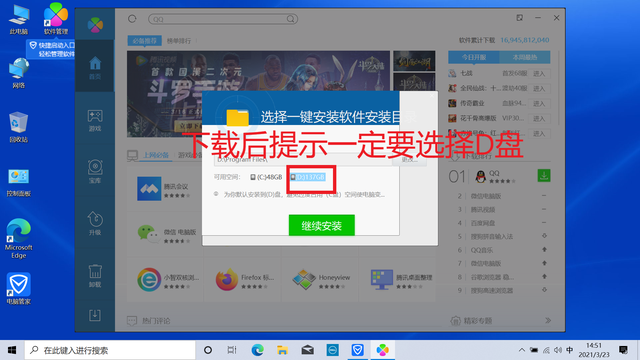 戴尔win10开机强制进入安全模式（如何还原释放DELL电脑win10系统及调试安装软件）