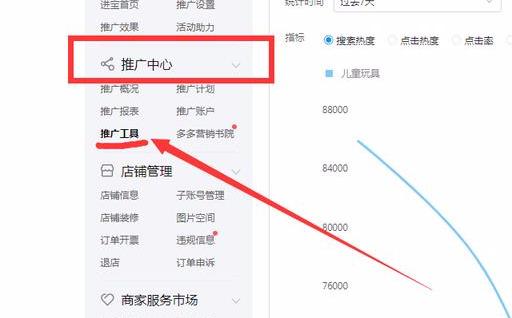 多多淘宝客(拼多多类似淘宝客的平台是什么)