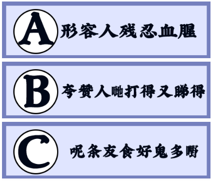 粤语常用俗语谚语，粤语俗语里面有这么多冷冷冷冷笑话