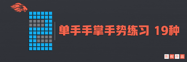 手推是是什么意思，手推有什么技巧（必须使用手势。这里的24种手势可以成就你的演讲梦）