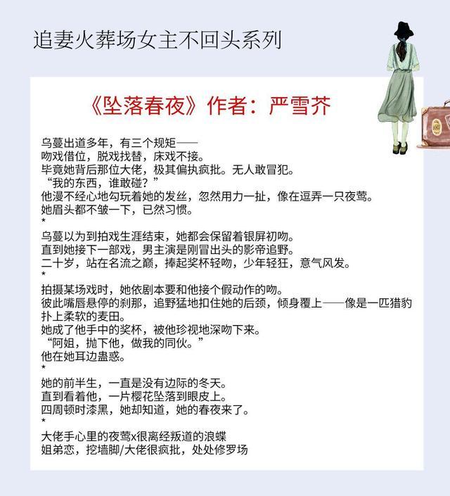 迟来的深情比草都轻贱下一句，比草都轻贱是什么意思（迟来的深情比草都轻贱）