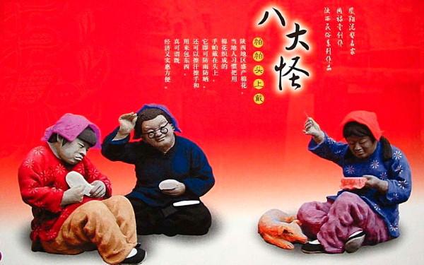 秦腔的特点，秦腔的特点有华丽（图说陕西八大怪）