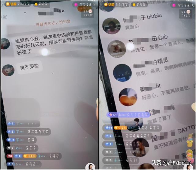 韩美娟是谁，韩美娟是哪儿的人（韩美娟直播痛哭回应了）