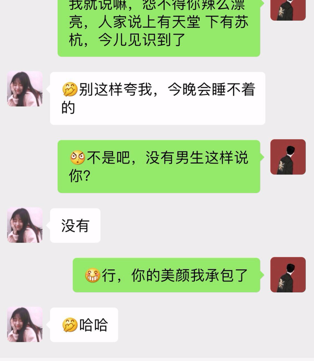 和女孩子聊天如何找话题，和女孩子聊天怎么找话题（和女生聊天到底该找什么话题）